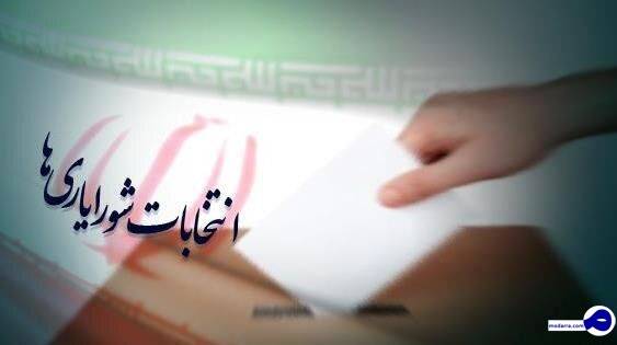 رسیدگی به اعتراضات بررسی صلاحیت‌ نامزدهای انتخابات شوراها پایان یافت
