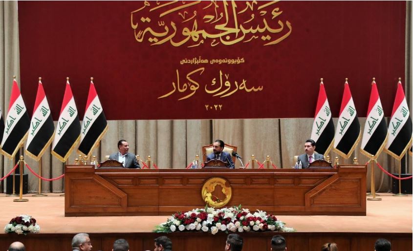 جلسه پارلمان عراق برای انتخاب رئیس جمهوری به چهارشنبه موکول شد