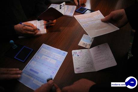 اسامی تایید صلاحیت‌ شدگان داوطلبان انتخابات در حوزه انتخابیه گچساران و باشت/تاجگردون تایید صلاحیت شد
