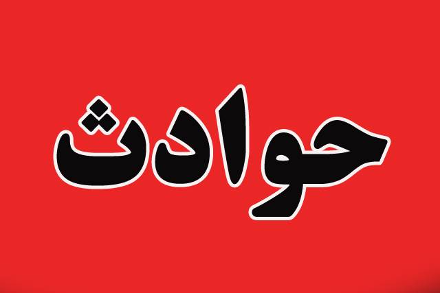 جوانی که دوست خود را در درگیری نابینا کرده بود محاکمه شد