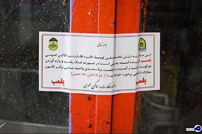 دادستان گرگان: یک هتل به خاطر سرو مشروب پلمپ شد/ افرادی که تذکر لسانی می‌دهند باید در جامعه افزایش یابد