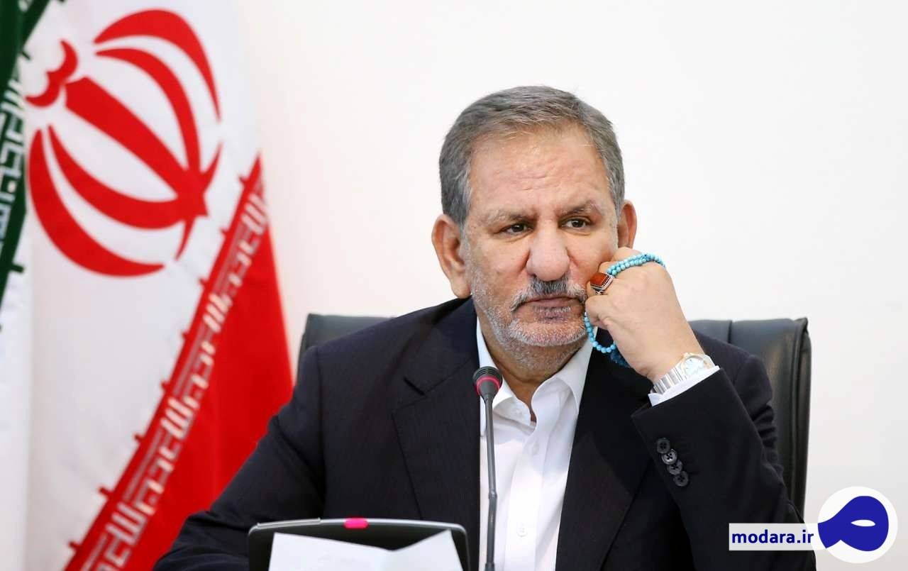 جرم اسحاق جهانیگری، معاون اول رئیس‌جمهور اعلام شد