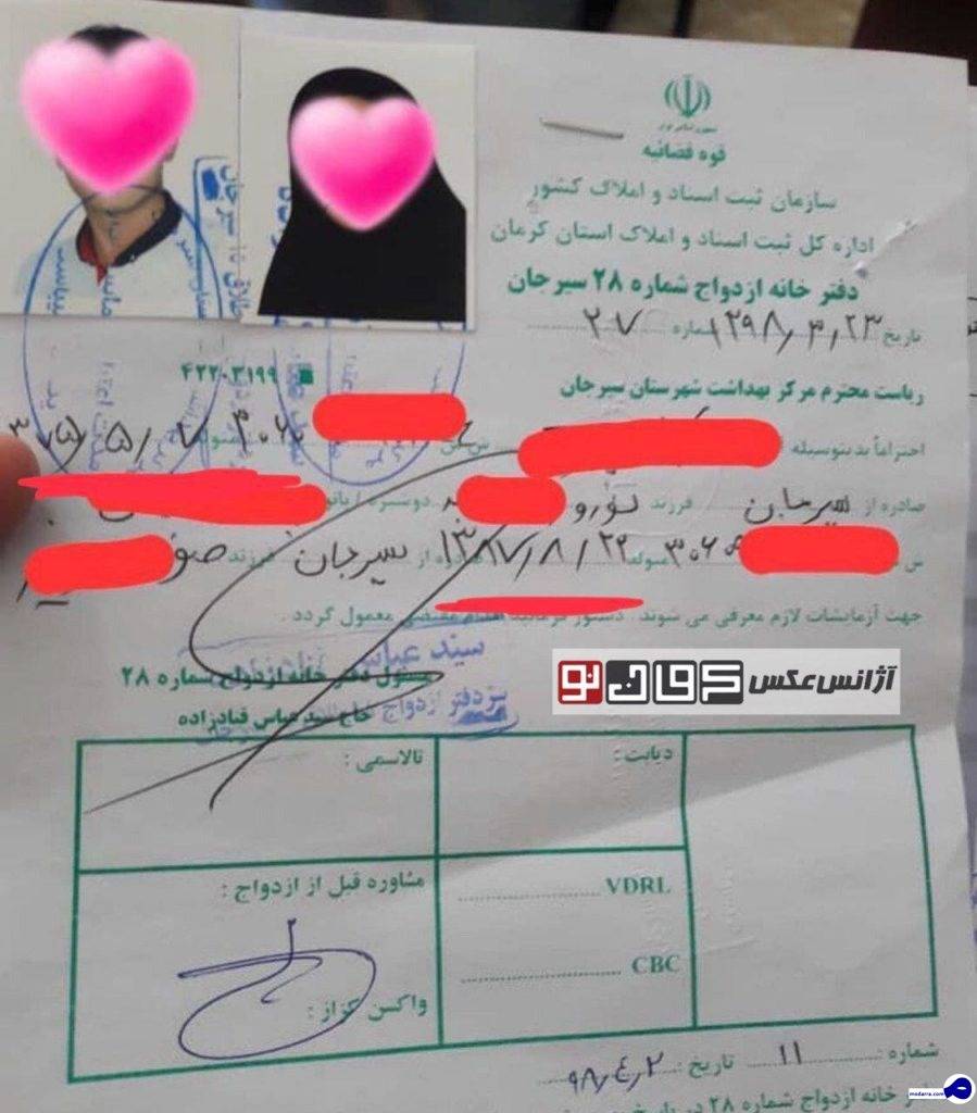 انصراف مادر سیرجانی از ازدواج زودهنگام دختر ۱۰ ساله خود