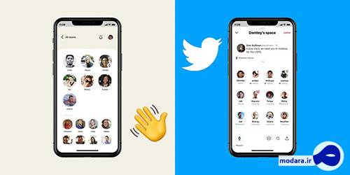 توئیتر کلاب ‌هاوس را میخرد؟