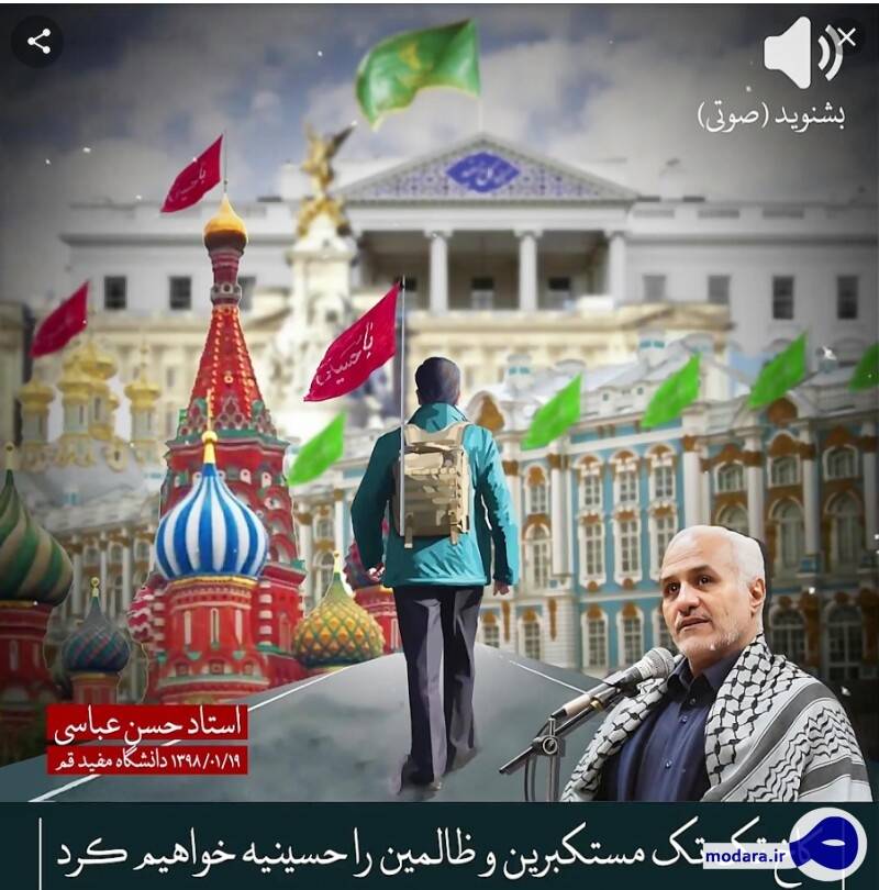 جمهوری اسلامی: تئوریسین‌های نابغه ای مثل رحیم پور ازغدی و حسن عباسی فراوان داریم که هر روز درحال تولیدمثل هستند