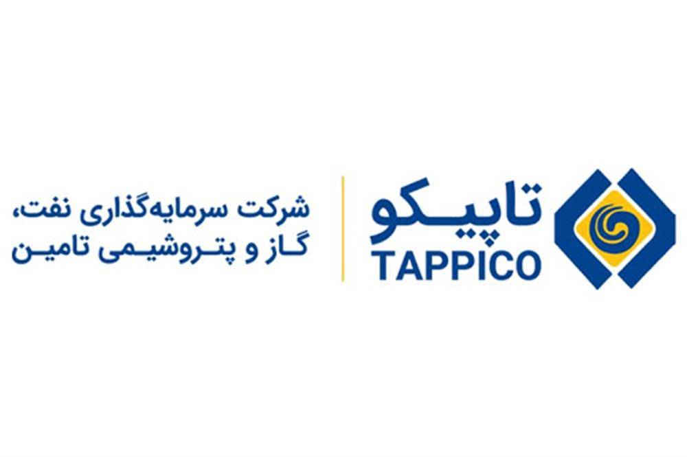 مدیرعامل شرکت سرمایه گذاری تاپیکو انتخاب شد