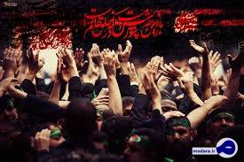 چرا باید عزاداری‌ها برگزار شود؟