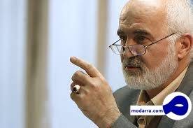«توکلی» به «رییسی» نامه نوشت