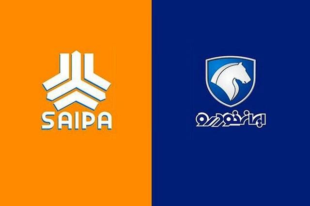 قیمت روز انواع خودرو ۶ مهر ۱۴۰۲