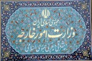 واکنش تند وزارت امور خارجه به حادثه تروریستی حرم امام رضا (ع)