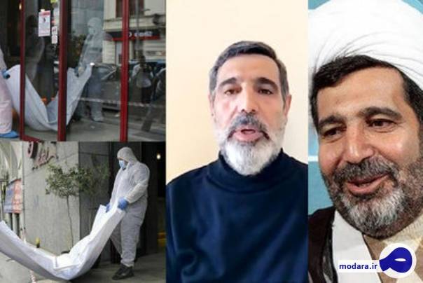 جسد غلامرضا منصوری به کشور منتقل شد؟