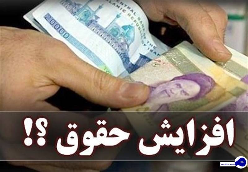 تذکر یک نماینده به «رئیس‌جمهور» درباره افزایش حقوق کارگران