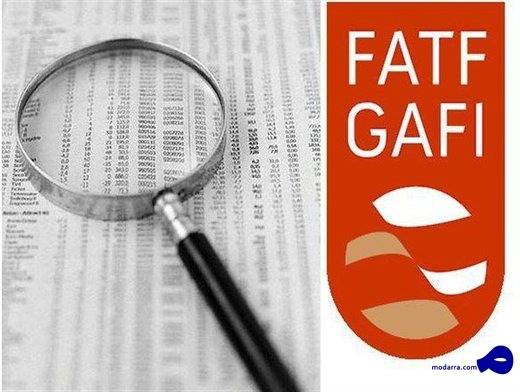 در نشست FATF چه گذشت؟