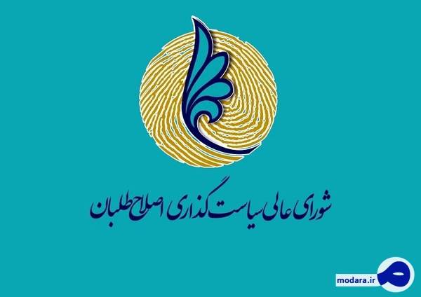 انتقاد تند کیهان از اصلاح طلبان: آنها می خواهند اقدامات پلشت خود را به گردن دولت بیندازند