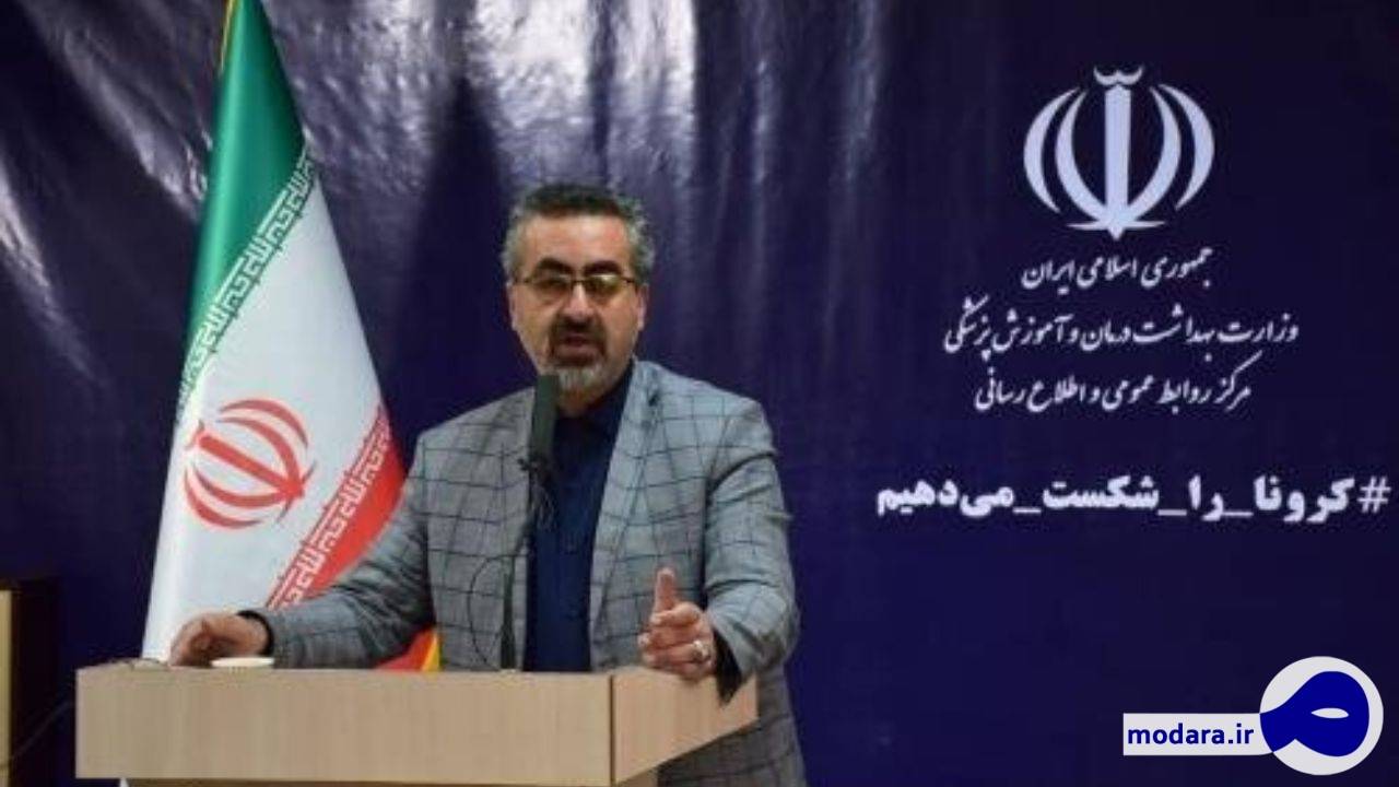 تازه‌ترین آمار مبتلایان و فوتی‌های کرونا در ایران اعلام شد/ شناسایی ۴۴ مورد جدید در ۲۴ ساعت گذشته