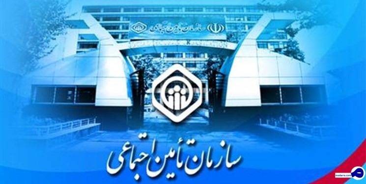 میرهاشم موسوی مدیرعامل سازمان تأمین اجتماعی شد