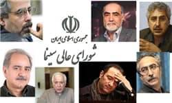 نعل وارونه