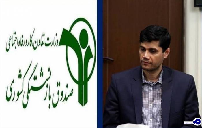 در صندوق بازنشستگی کشوری چه خبر است؟