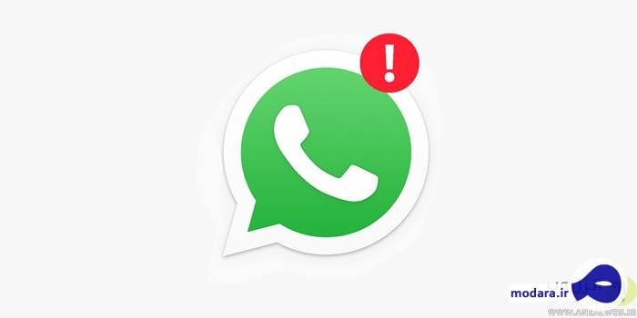 آیا مشکل اختلال در واتس‌اپ جهانی است؟