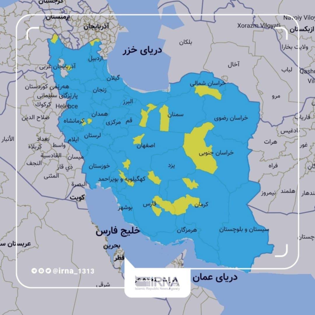 ایران باز هم قرمز شد