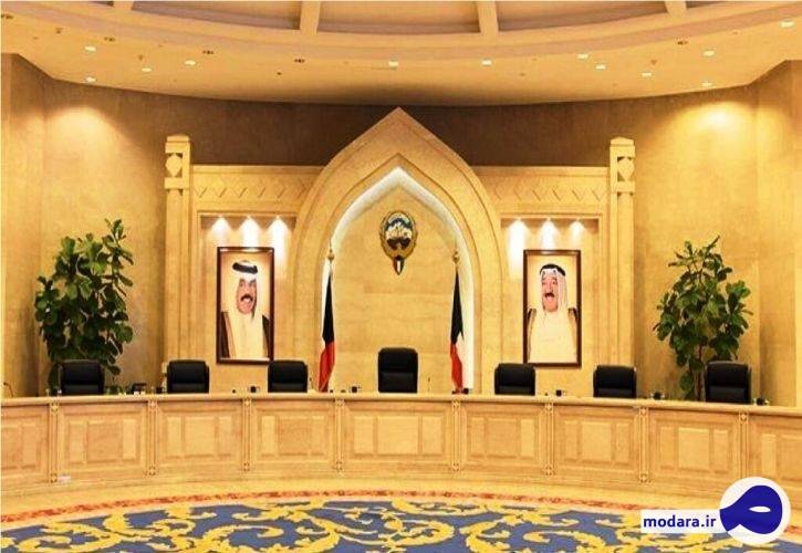 دولت کویت استعفا کرد