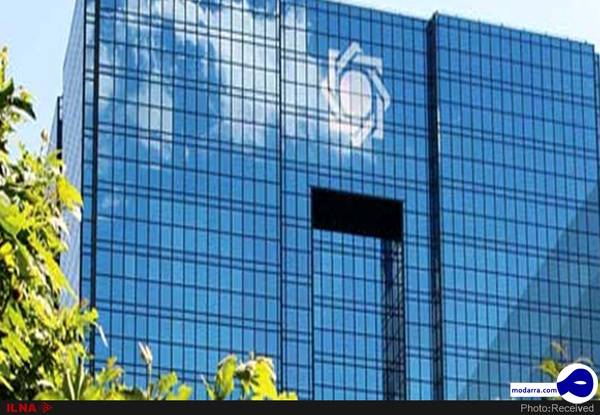 بدهی دولت به بانک مرکزی چقدر است؟