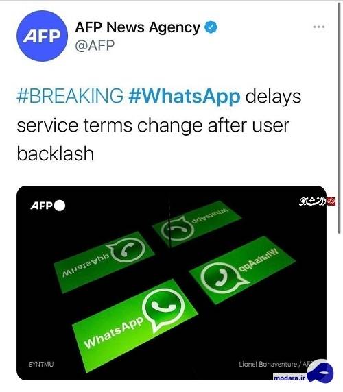 واتس‌ اپ عقب ‌نشینی کرد