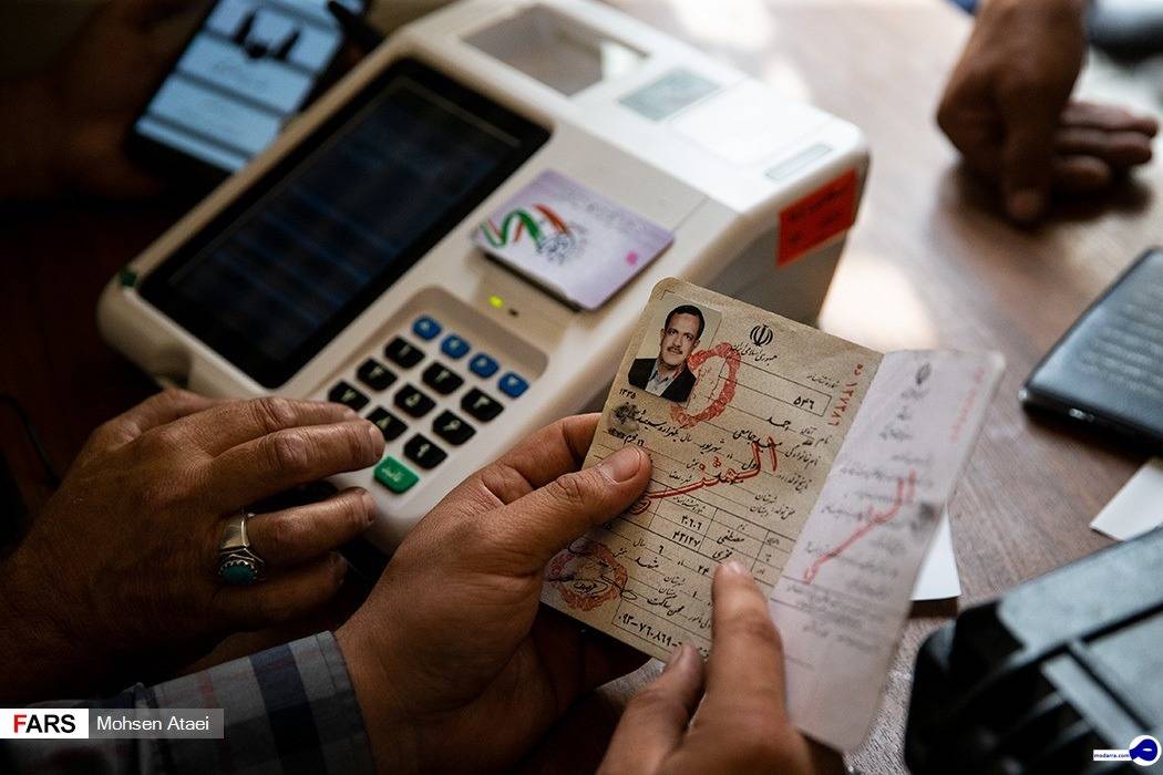 تصاویر انتخابات شورایاری محلات تهران