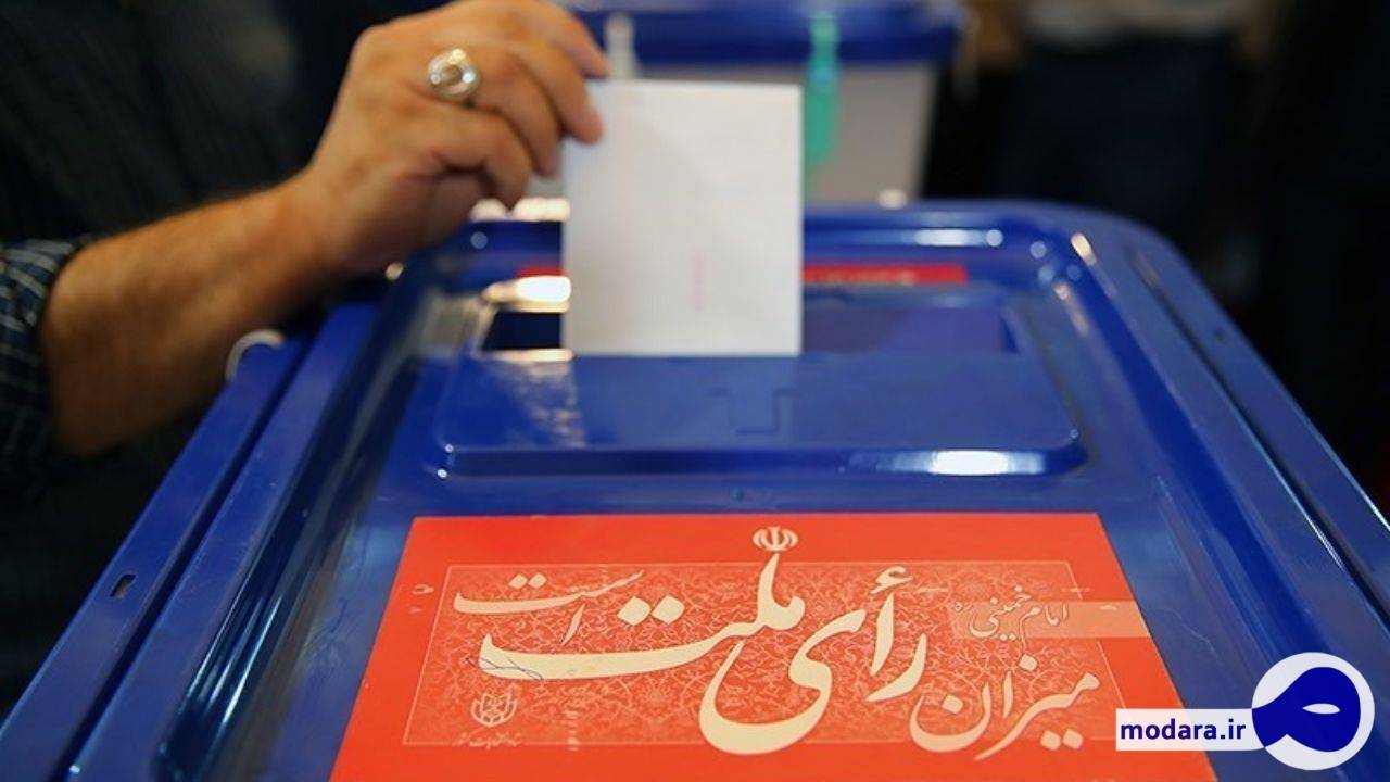ثبت‌ نام انتخابات میاندوره‌ای مجلس خبرگان رهبری آغاز شد