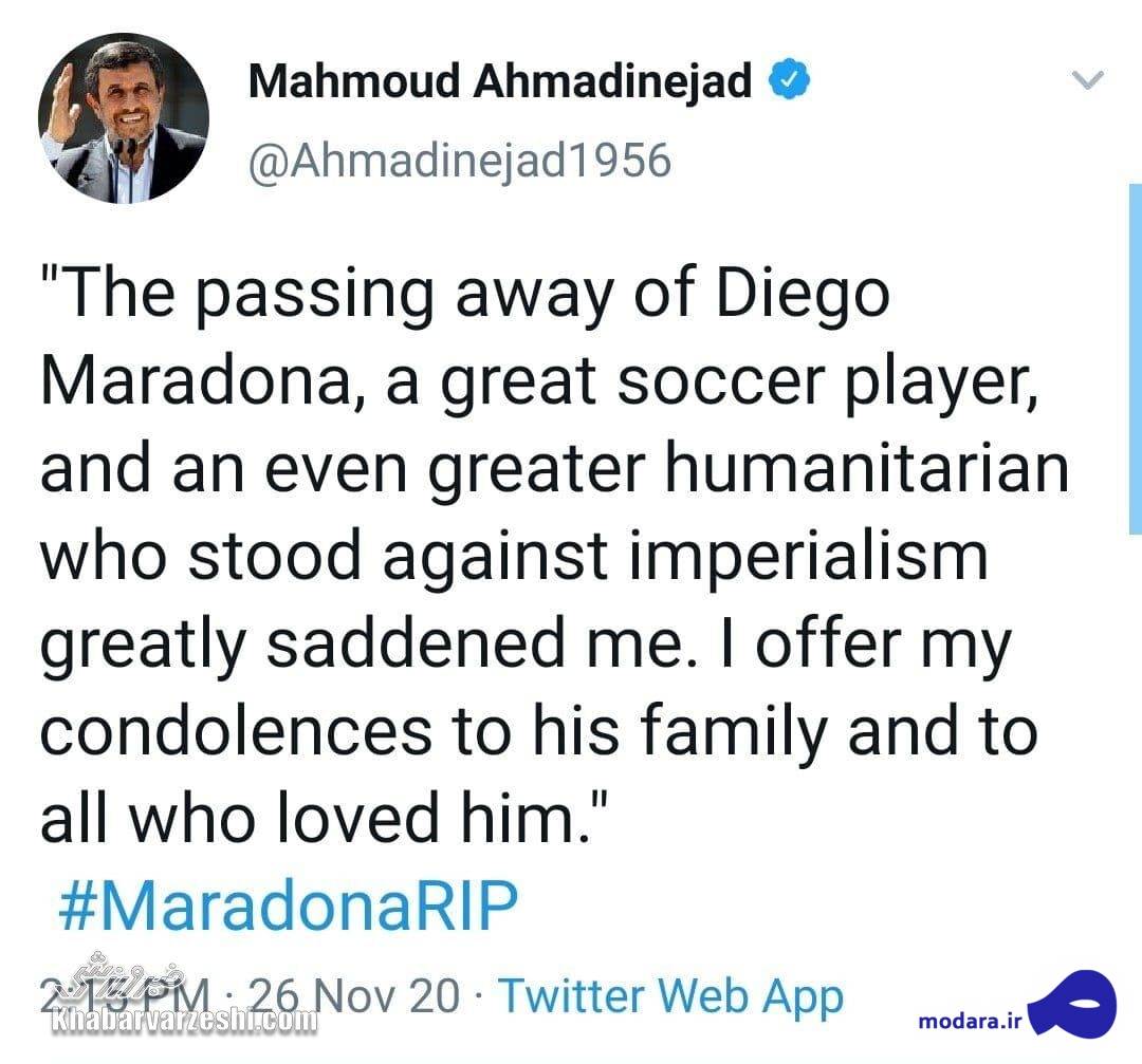 محمود احمدی‌نژاد درگذشت مارادونا را تسلیت گفت + عکس