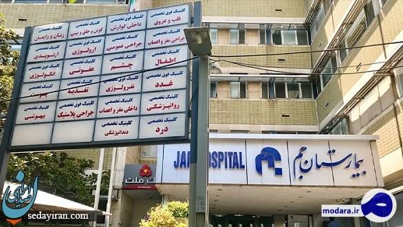 شجریان از دیشب در کما به سر می‌برد