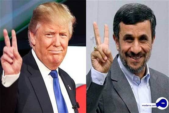 از اطاعت از احمدی نژاد تا اطاعت از ترامپ/ خواست خدا چه بود؟