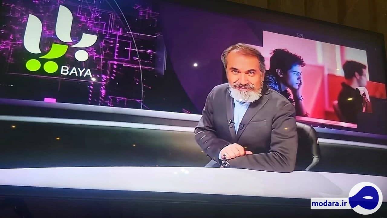 “بایا” متعلق به کجاست و چه هدفی دارد؟