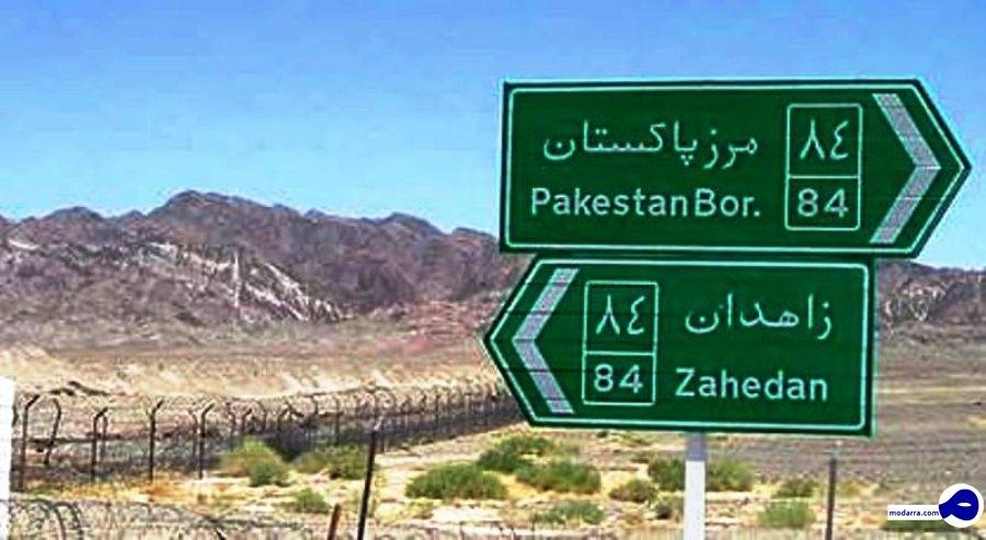 فعالیت گروهک تروریستی جیش‌العدل در پاکستان ممنوع شد