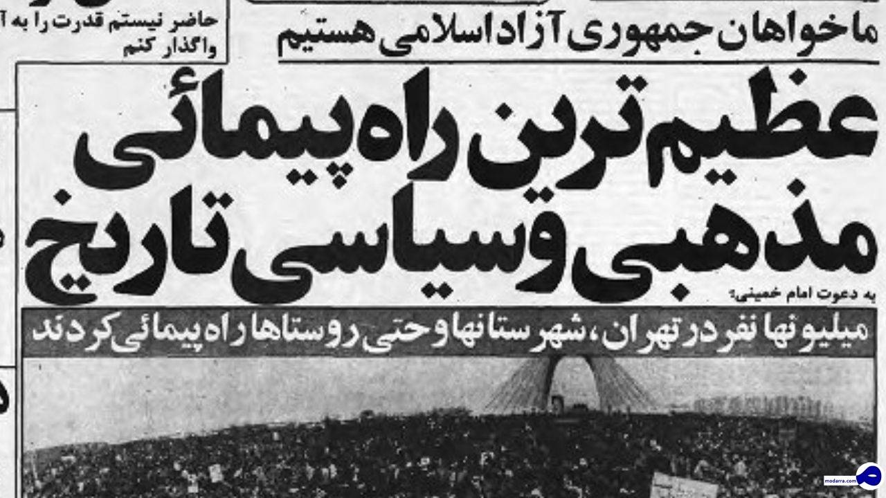 ما خواهان جمهوری آزاد اسلامی هستیم