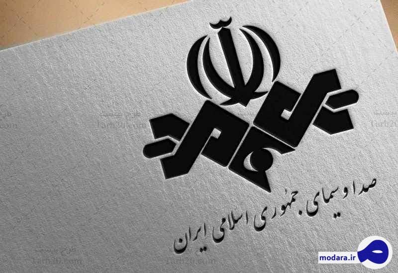 واکنش ایران به توقیف رسانه‌های صداوسیما/از طریق قانونی پیگیری خواهیم کرد