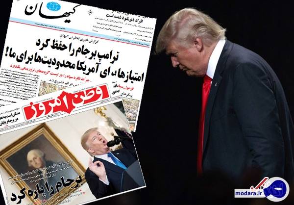 چه کسانی «دلواپس ترامپ» هستند؟