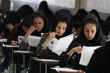 کنکور سراسری ۱۴۰۰ آغاز شد