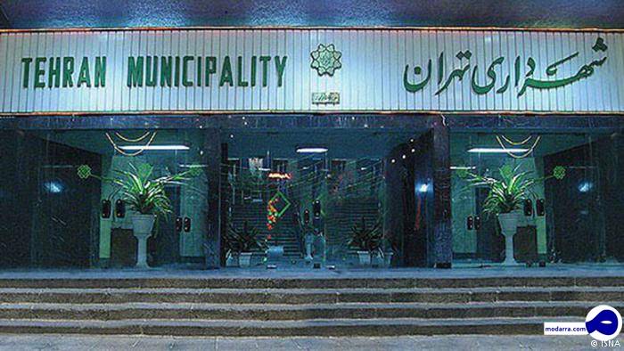 شهرداران بازداشتی تهران آزاد شدند