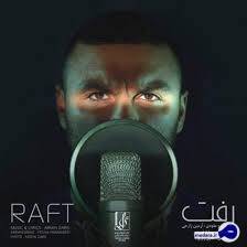 آرمین 2afm بالاخره مجوز گرفت