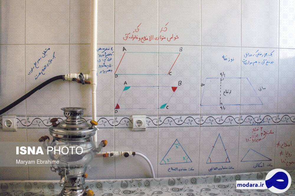 معلم بدون مرز