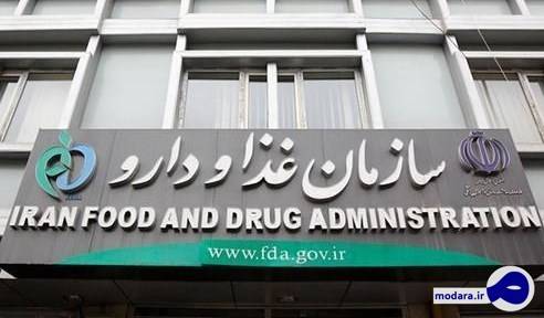 سازمان غذا و دارو: واکسیناسیون خبرنگاران در حال بررسی است