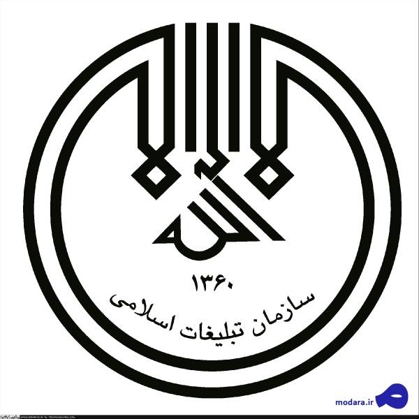جمهوری اسلامی: کار سازمان تبلیغات نظارت بر عملکرد هیأت‌های مذهبی است نه چیز دیگر/ اولین رسالت دین و مذهب، حفاظت از جان مردم است