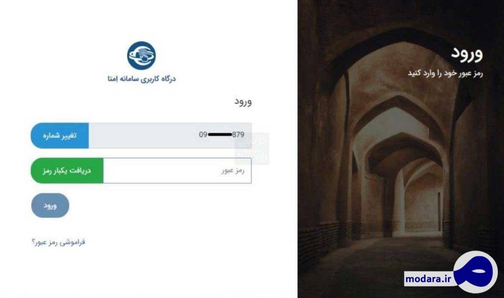 راهنمای تصویری ثبت نام اینترنتی محصولات ایرانخودرو و سایپا
