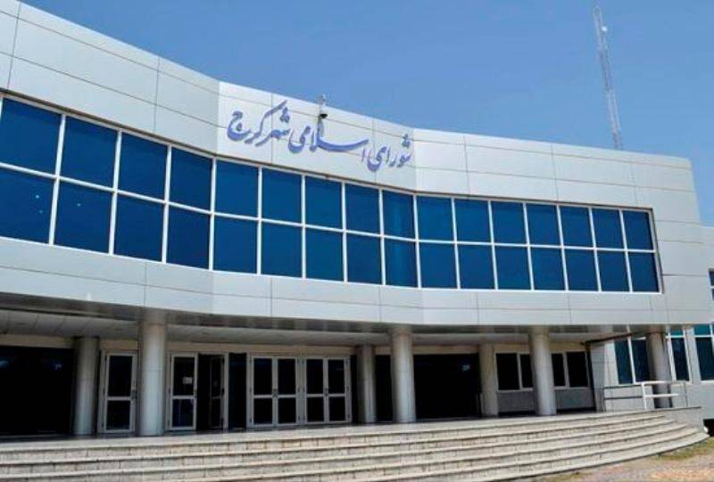دستگیری عضو شورای اسلامی شهر کرج