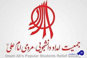 جزئیات بازداشت مدیران جمعیت امام علی(ع)