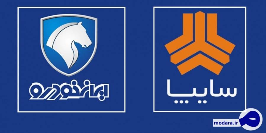 آغاز مجدد طرح پیش‌فروش خودروسازان برای فصل تابستان+جزئیات ثبت نام