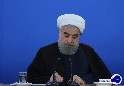 نامه مهم روحانی درباره صلاحیت کاندیداهای انتخابات ریاست جمهوری به رهبری