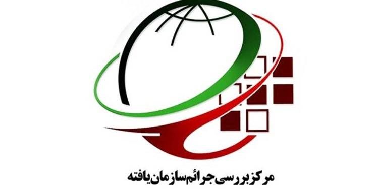 سایت گرداب: مرتبطان آمدنیوز برای ابراز ندامت با سایت گرداب ارتباط برقرار کنند