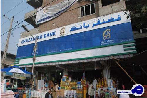 «غضنفر بانک» در ایران شعبه می زند